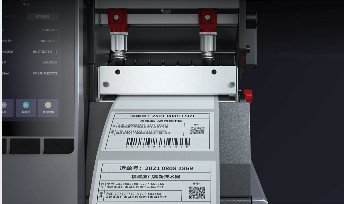 Close-up of a shipping label being printed by a barkod yazıcısı.